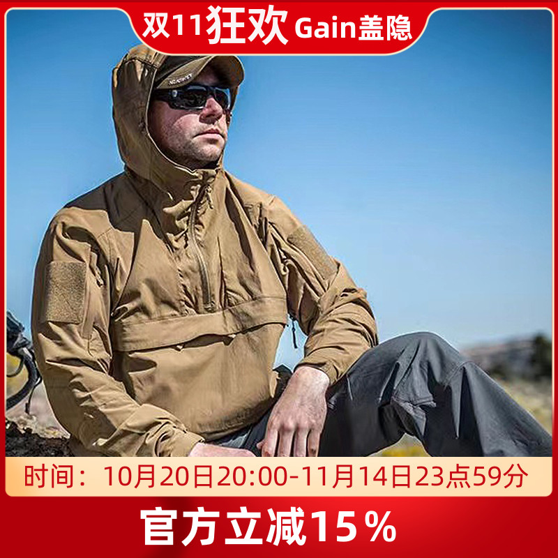 Helikon西北风轻量连帽防雨外套