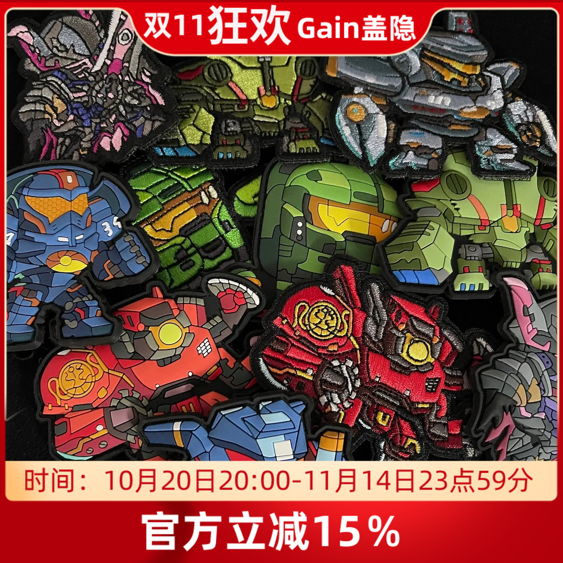 正品进口德国PATCHLAB迷你机器人系列士气章徽章魔术贴刺绣臂章