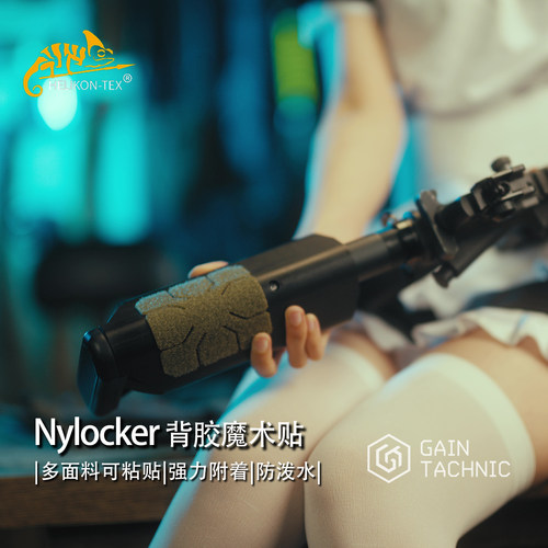 Gain盖隐军绿色可粘贴衣物背包皮具Nylocker背胶魔术贴勾面毛面