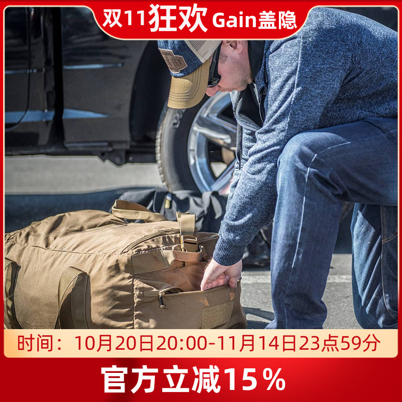 Helikon赫利肯大号城市训练包