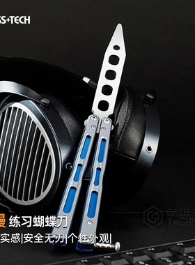 瑞士科技海鳗蝴蝶刀未开刃刀新手练习刀训练刀折叠花式甩手刀玩具