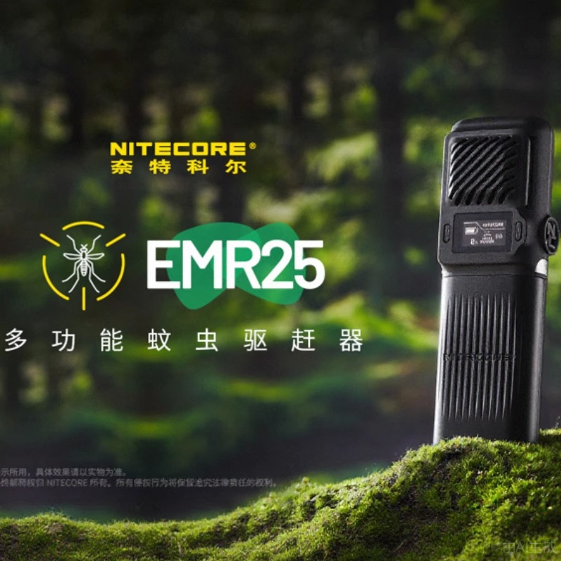 奈特科尔emr25超声波蚊虫驱蚊器