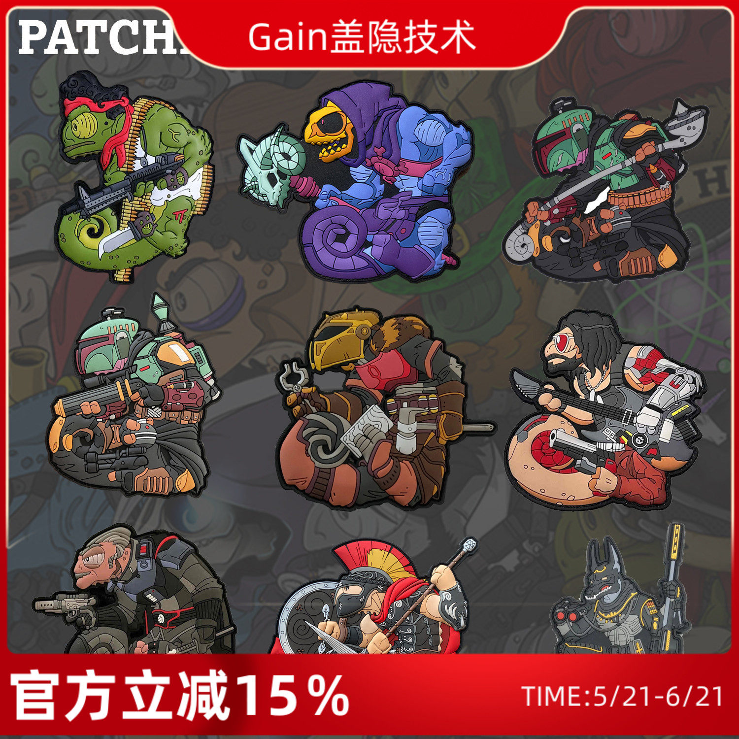 德国Patchlab战术士气章变色龙魔术贴章死神背包补丁臂章个性潮章
