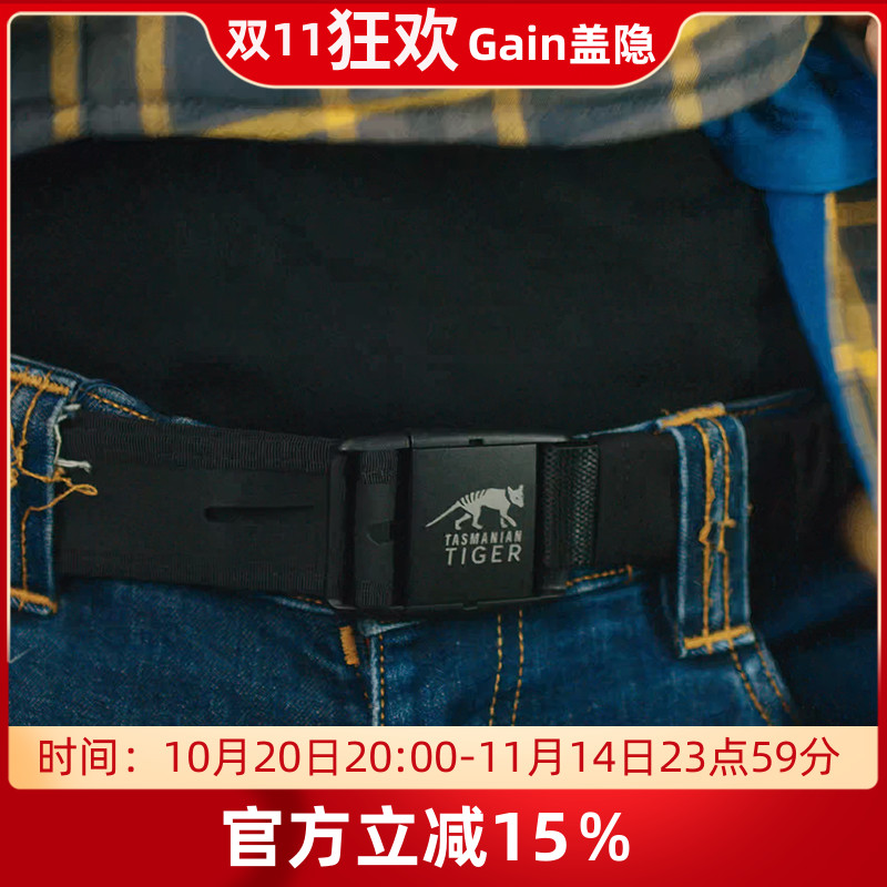 德国塔虎HYP快拆轻量腰带