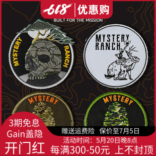 Ranch神秘农场复古潮流刺绣魔术贴圆形士气章日常送礼 Mystery