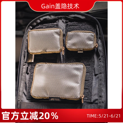 塔虎模块化收纳三件套