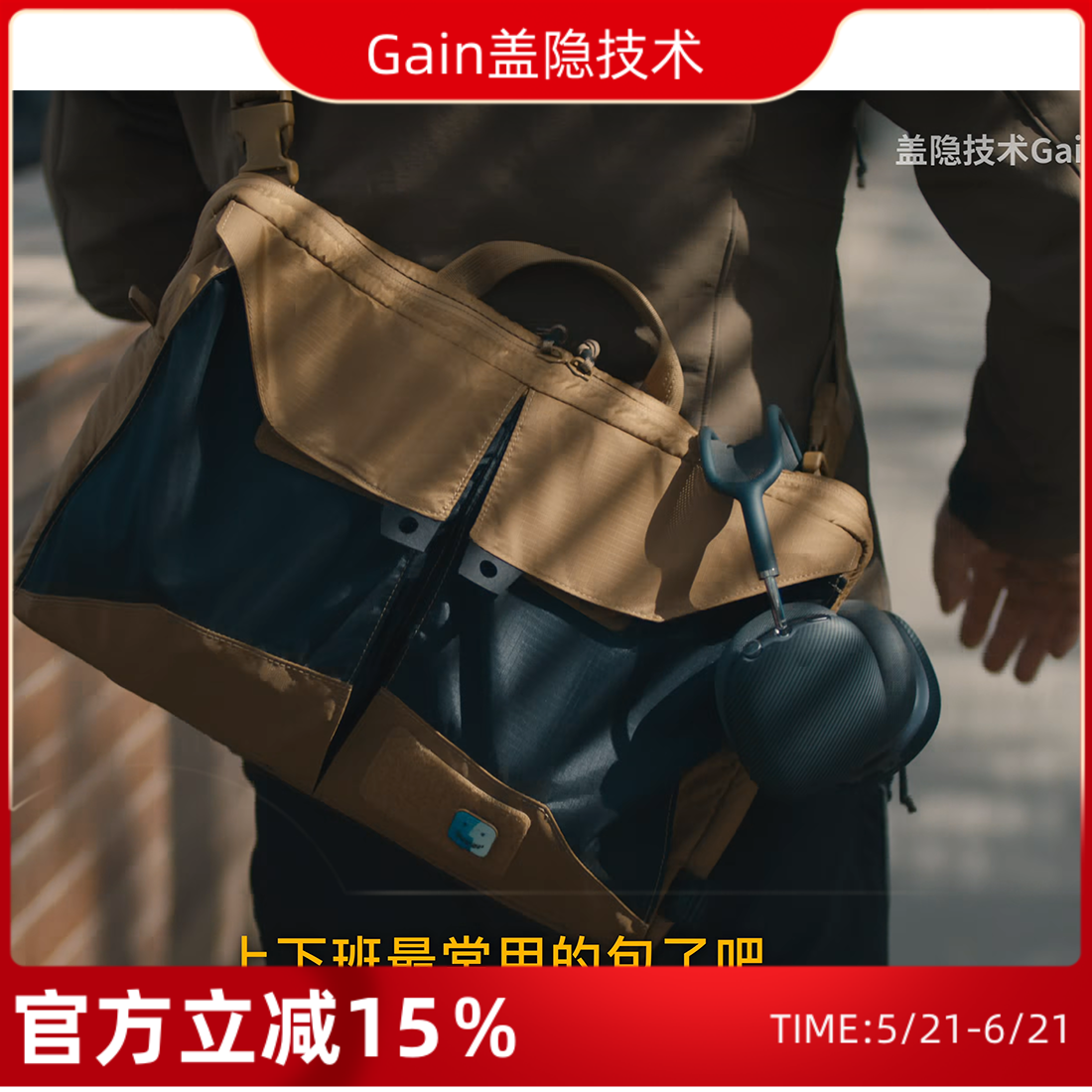 Helikon轻量化Laptop Briefcase电脑包手提包斜挎包