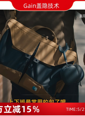 Helikon轻量化Laptop Briefcase电脑包手提包斜挎包