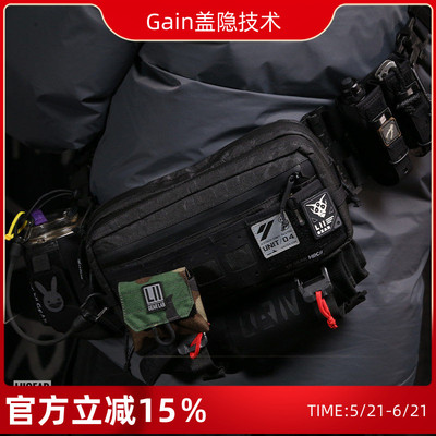 LiiGear胸包二代Mr.Control