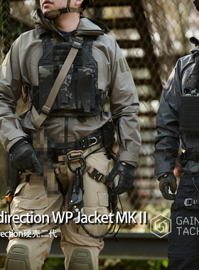 Quartech Redirection WP Jacket硬壳外套MKII防风防雨外套夹克