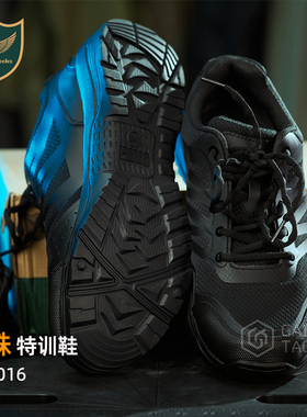 君洛克蜘蛛作训鞋夏季新款透气轻便低帮执勤训练鞋耐磨防滑R21016