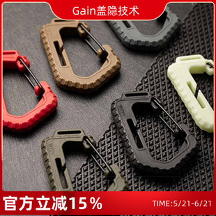 PSIGEAR 战术MOLLE织带D型挂扣 快挂快取快拆 PK52040 勾扣挂钩