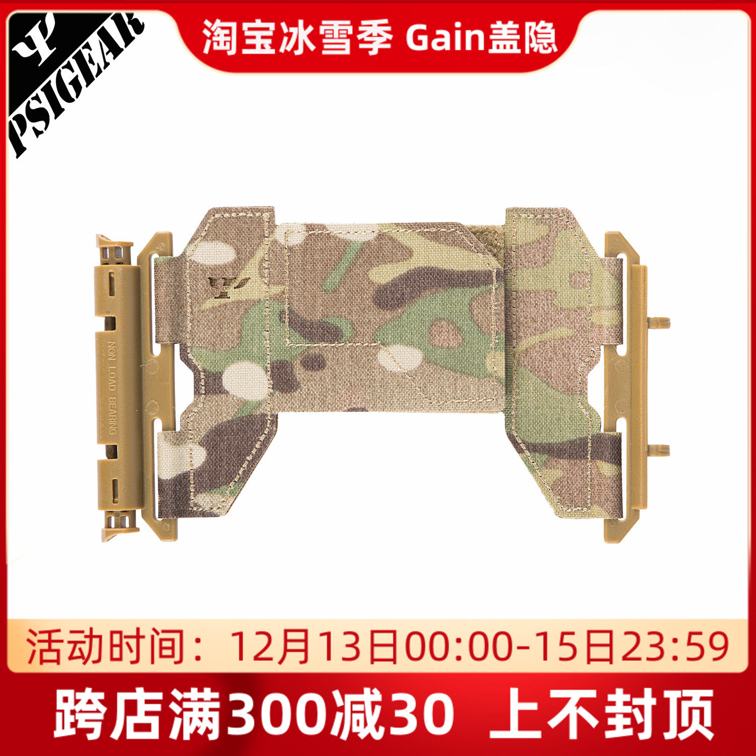 [이득]PSIGEAR HMS™ 2.0 2인치 공구 세트 모듈 PH02021