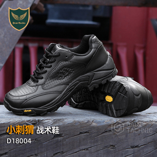 冬季君洛克D18004小刺猬战术鞋男多功能导电鞋黑色耐磨牛皮作战鞋