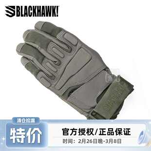 8114 美国Blackhawk黑鹰特种兵凯夫拉羊皮全指战术手套户外救援