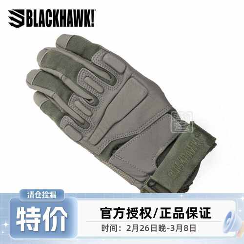美国Blackhawk黑鹰战术手套