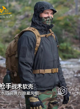 Helikon赫利肯火枪手GUNFIGHTER低可视度战术软壳防风防水冲锋衣