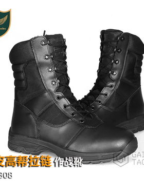 君洛克D13808拉链作战靴男女战术靴真皮加绒高帮轻便黑色户外靴子