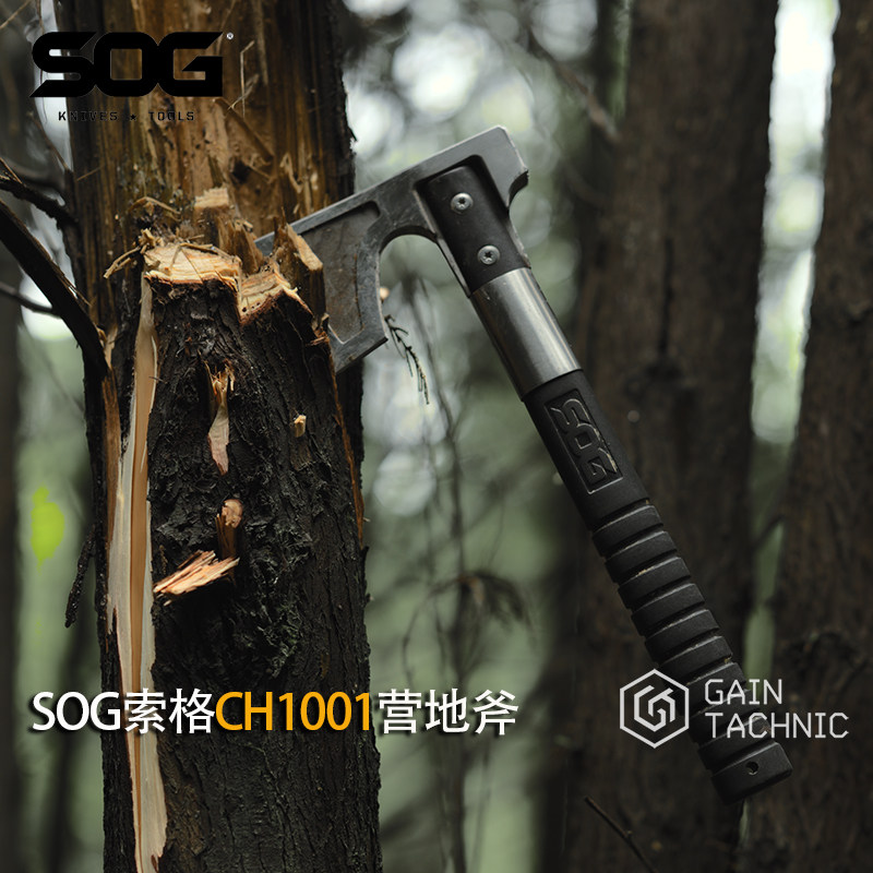 SOG索格CH1001营地战术斧Camp Axe户外多功能防身工具木工斧子