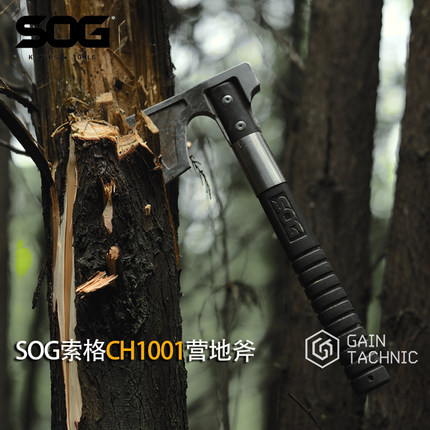 SOG索格CH1001营地战术斧Camp Axe户外多功能防身工具木工斧子