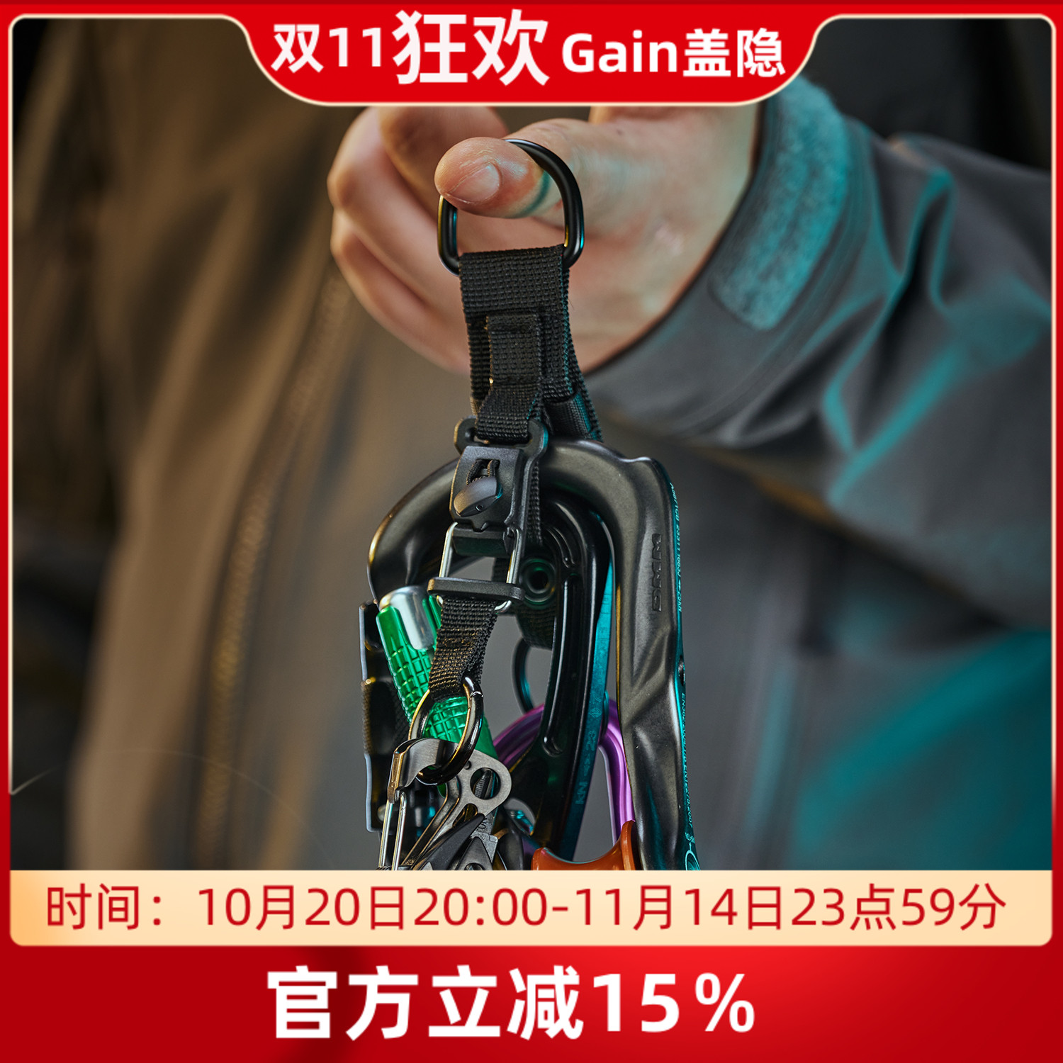 盖隐2BY3挂袢承重强多功能