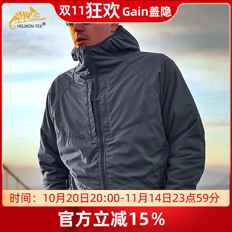 Helikon混合动力软壳夹克防风