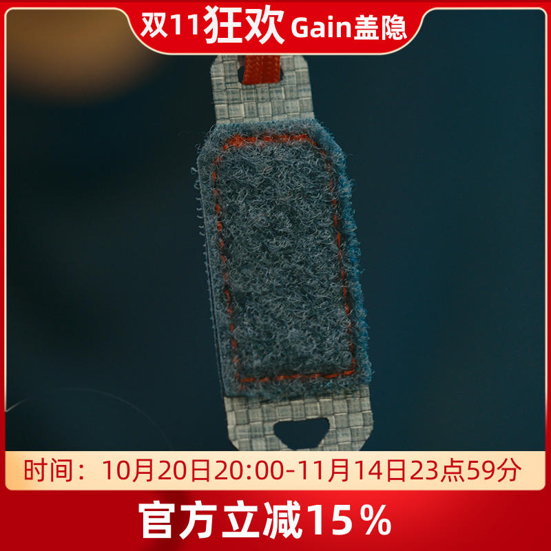 【盖隐Gain】PSIGEAR 魔术贴拉手 Tegris款