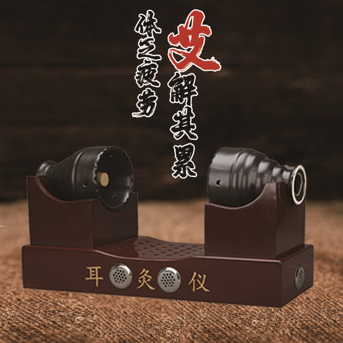 123颈椎仪艾灸薄利多销