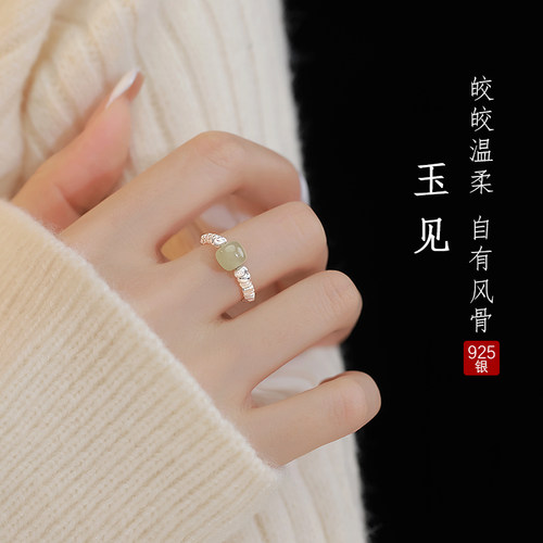 和田玉碎银子戒指女小众设计感轻奢高级感指环2026新款珍珠食指戒