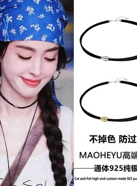古力娜扎同款黑色项链女choker颈链高级感小众设计叠带甜酷锁骨链