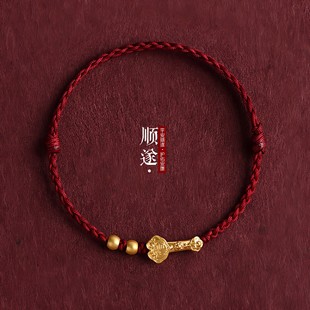 平安顺遂如意红绳手链男女款本命年平安好运手工编织手绳新款手饰