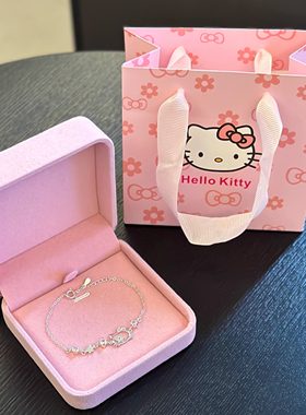 HelloKitty猫手链女款轻奢小众精致百搭学生党手环生日礼物送女友