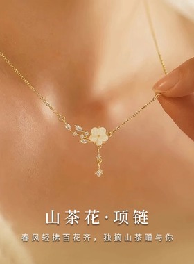 925纯银山茶花项链女款轻奢小众设计感2025新款爆款配饰品送女友