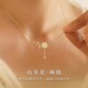 配饰品送女友 爆款 925纯银山茶花项链女款 轻奢小众设计感2025新款