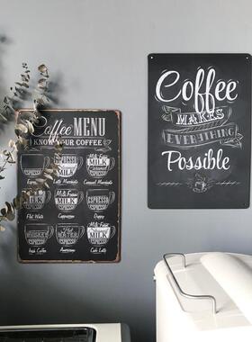 美式复古做旧厨房咖啡字母铁艺装饰挂画coffeebar壁饰咖啡店长方