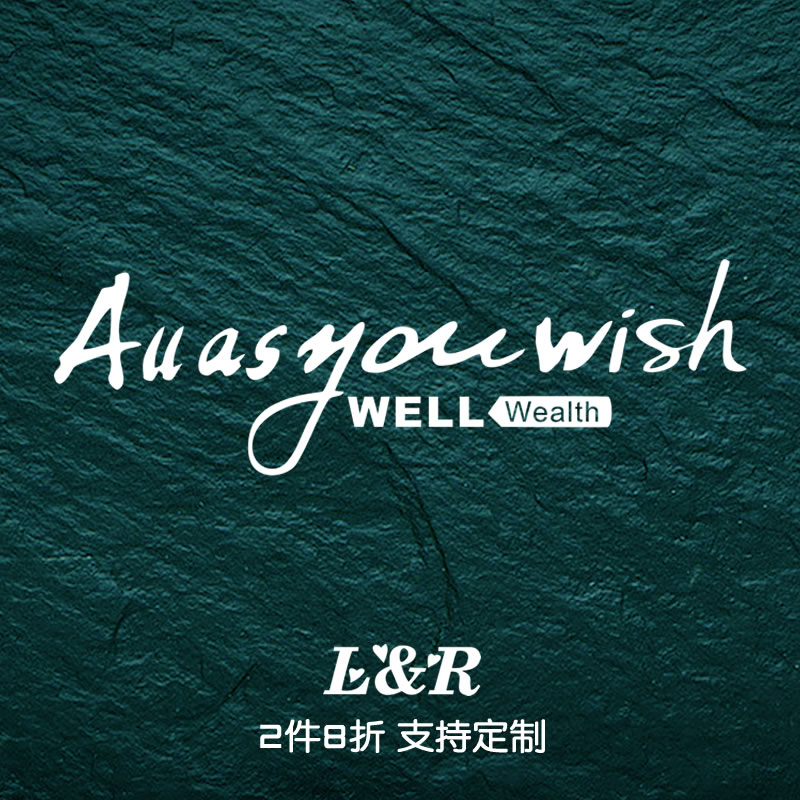 一切如你所愿户外车贴英文玻璃