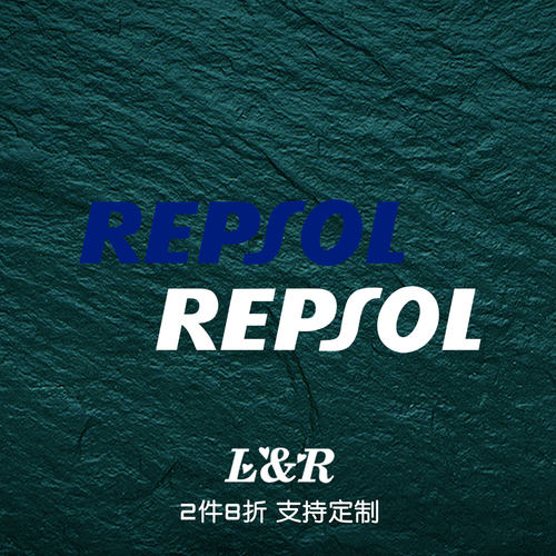 Repsol雷普索尔润滑油车身贴纸