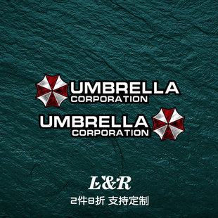 生化危机保护伞电动车贴纸小牛N1S小龟王摩托划痕反光防水晒包邮