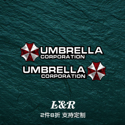 生化危机保护伞文字车贴贴纸