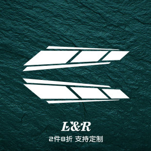 拉花贴纸 创意灯眉车门引擎盖防水改装 方块运动格子车贴 汽车个性