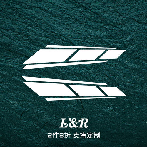 方块运动格子车贴改装拉花