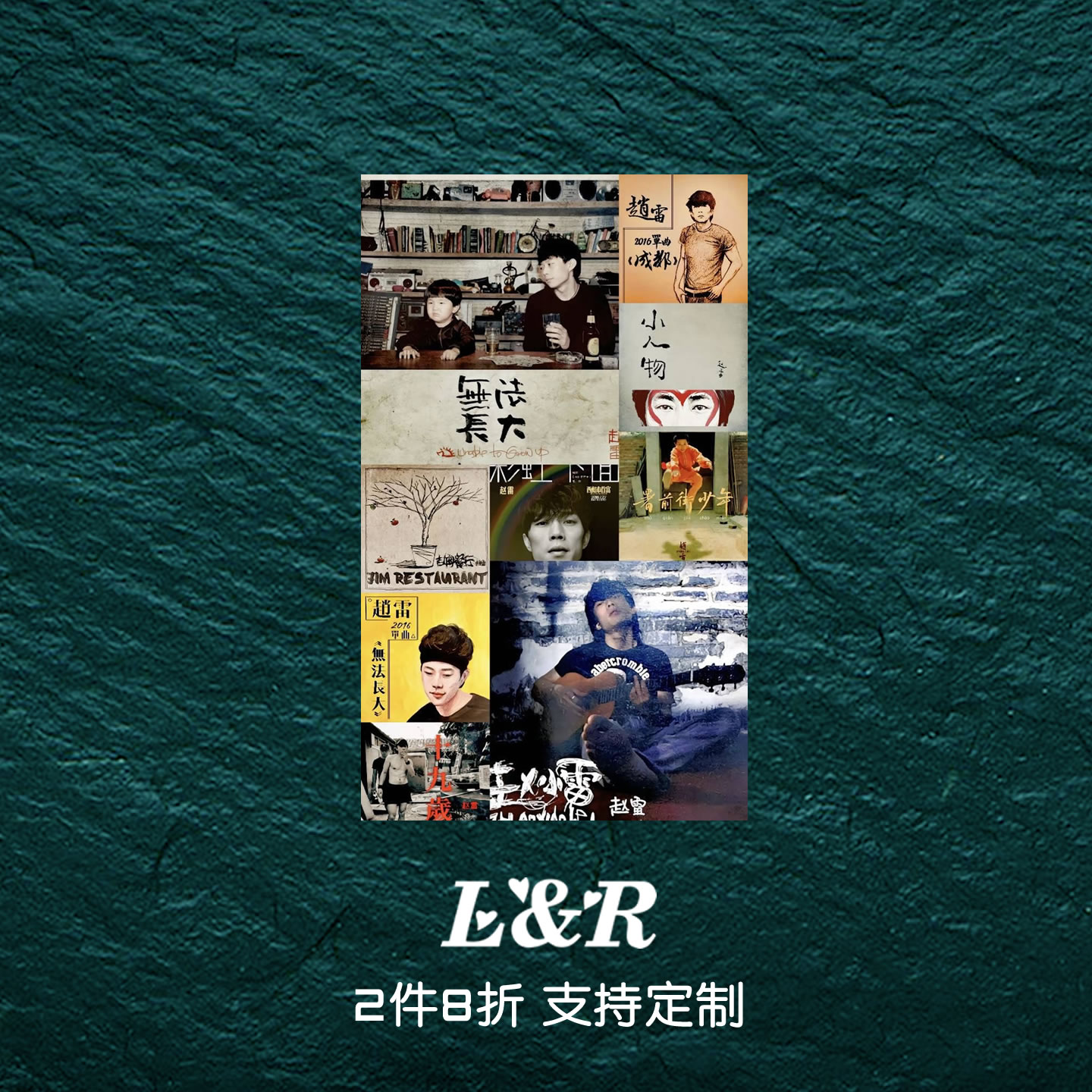 赵小雷刺猬专辑封面户外防水反光侧窗后风挡装饰吉他笔记本车贴纸