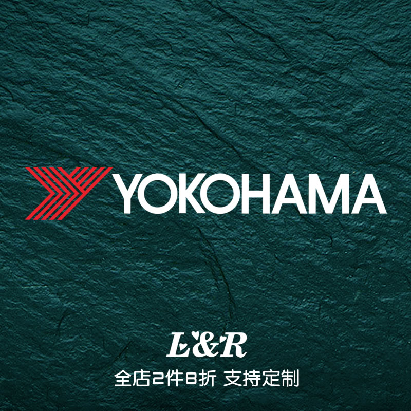 yokohama优科豪马车贴纸横滨轮胎