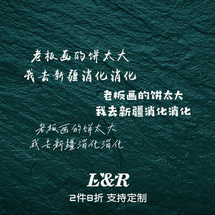 老板画的饼太大我去新疆消化消化搞笑车贴 新疆旅行装饰防水贴纸