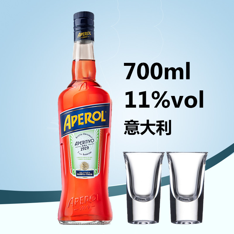 意大利进口洋酒 阿佩罗开胃利口酒力娇酒 APEROL SPRITZ 700ml在类目 酒类, 配制酒/果酒中 - 来自Buy2taobao.com提供专业的淘宝代购服务