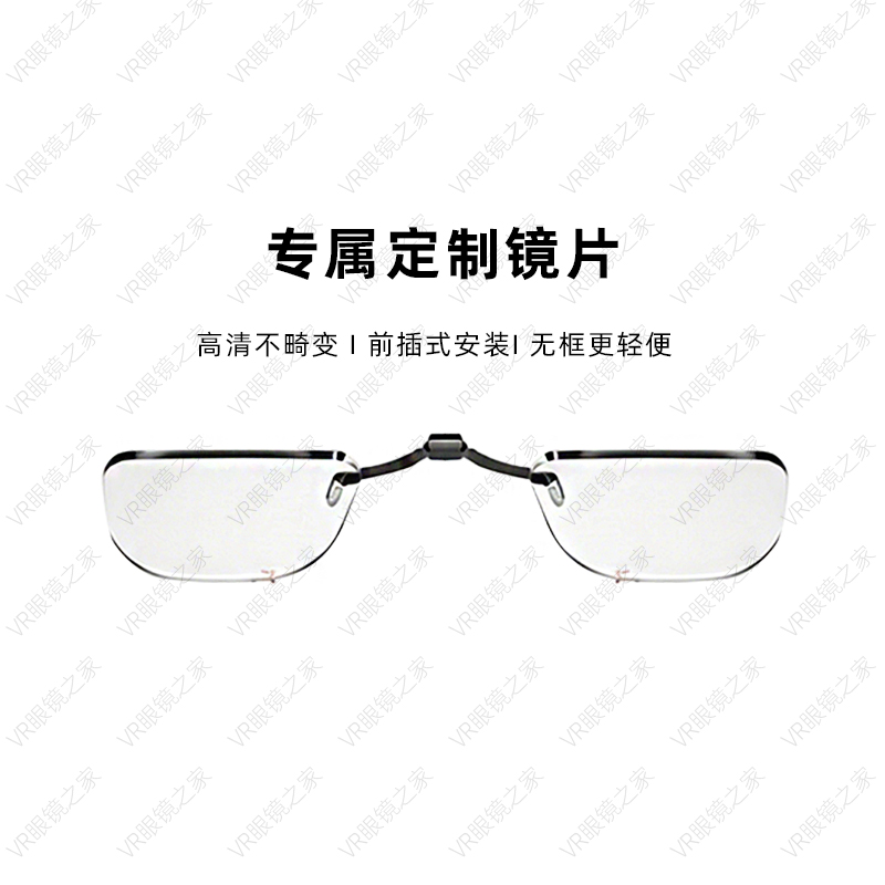 适用于雷鸟air2S/ air3 /air3S /air3S pro 近视镜片定制air4配镜