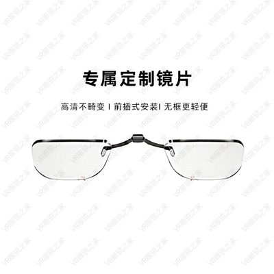 适用于雷鸟air2S/ air3 /air3S /air3S pro 近视镜片定制air4配镜