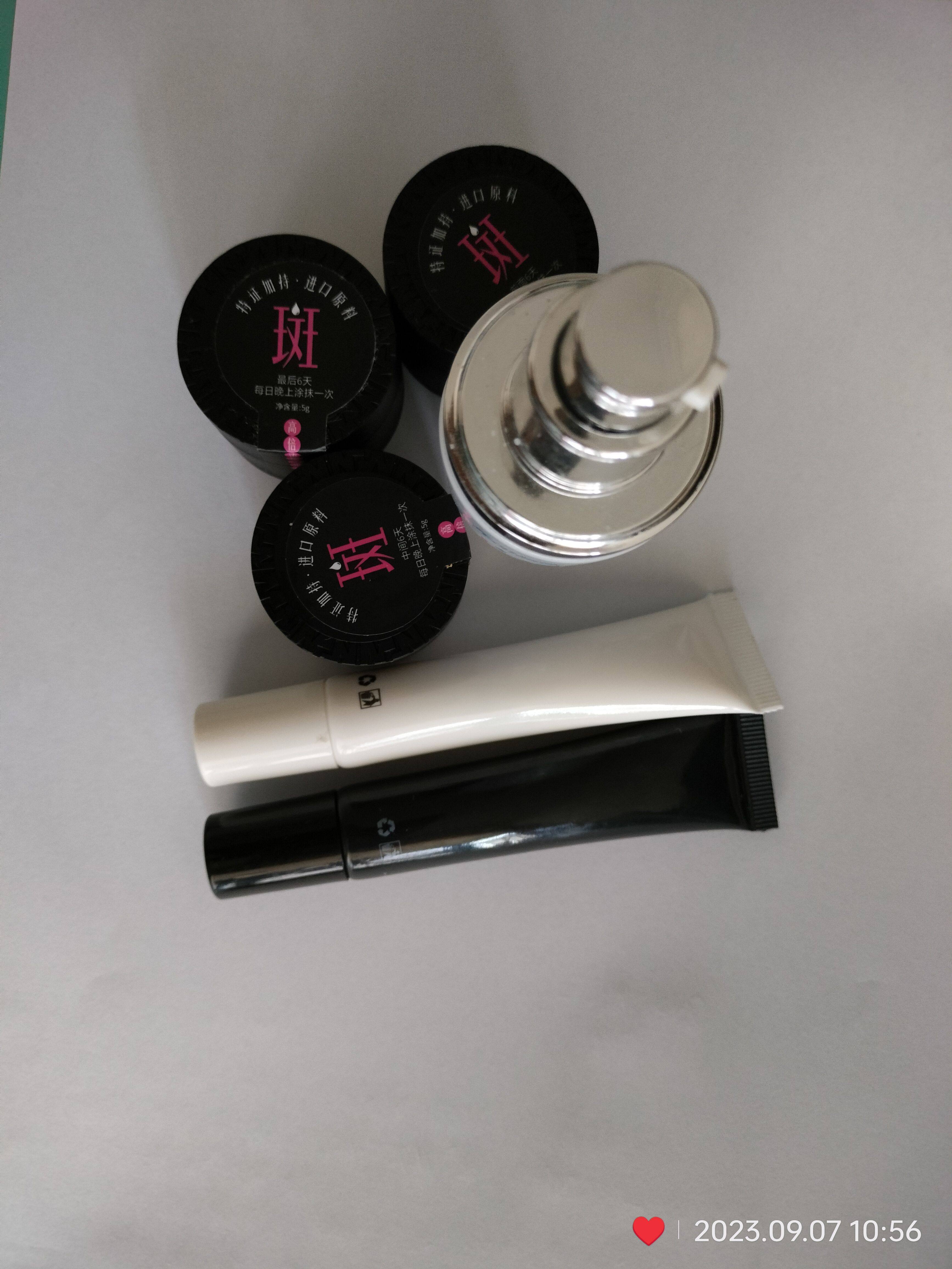 斑斑点点 黄褐斑雀斑晒老斑