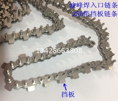 25B入口小链条04C不锈钢5MM