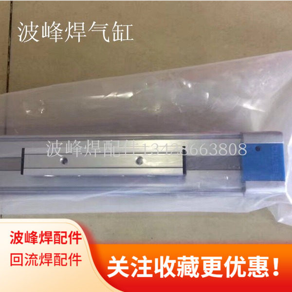 波峰焊喷雾气缸FESTO费斯托无杆气缸DGP-25-400350助焊剂喷雾包邮在类目 五金/工具, 气动工具, 气动元件中 - 来自Buy2taobao.com提供专业的淘宝代购服务